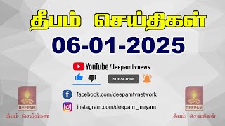 DEEPAM TV NEWS_06.01.2025