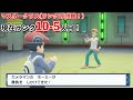 【ポケモンbdsp】環境トップクラス！起点型エーフィ マスタークラス ランク10攻略おすすめポケモン