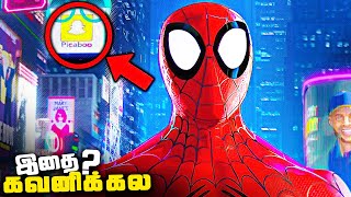 Spiderman Into the Spiderverse HIDDEN Details Breakdown - Part 2 (தமிழ்)