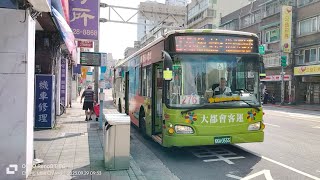 大都會客運276路 往衡陽路 八德東寧路口 出站(KKA-0333)