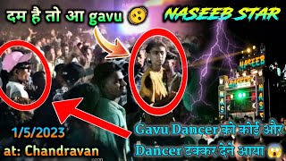 Naseeb Star में Gavu Dancer को कोई और Dancer टक्कर देने आया 🤔 ll फिर क्या हुआ देखो ll at: Chandravan