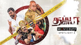 Thappu Thandaa - Moviebuff Spotlight 2 | Sathya, Shweta Gai