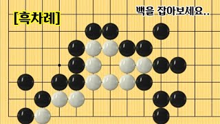 [한문제]  후절수 #3