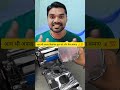 इस छोटी सी मशीन से दिन का हजारों तक कमाए 💯💰 shorts sealingmachine businessideas money