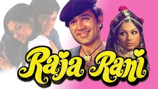Raja Rani (1973) Full Hindi Movie | Rajesh Khanna, Sharmila Tagore, Ravi Sharma