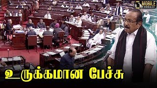 Vaiko Emotional Speech at Parliament | MDMK | Vaiko Parliament Speech | MP Vaiko | Mobile Journalist