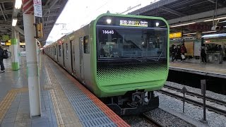 【始発‼】山手線E235系トウ01編成 新宿・渋谷方面行き‼池袋駅発車！！