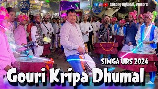 Gouri Kripa Dhumal Durg Simga Urs 2024 #GouriKripaDhumal #Simgaurs