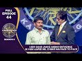 KBC S8 | Ep.44 | Big B को real में अपने पास खड़े हुए देखना कैसे था इस player के लिए एक सपने जैसा?