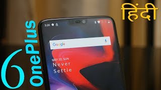 OnePlus 6 Unboxing and first impression, specifications and dual VoLTE test