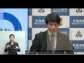 20220317山本一太群馬県知事定例記者会見