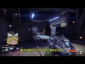 ［destiny］bがアツイと周りもアツい［ゆっくり実況］＃03