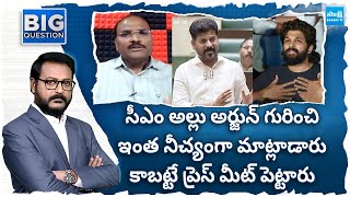 Analyst Ramnath About Cm Revanth Reddy Conspiracy On Allu Arjun - Sandhya Theater Incident @SakshiTV