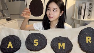 ASMR 현무암 먹기 아니고 바삭바삭 쿠키 먹기🍪🍪 EATING SOUND MUKBANG