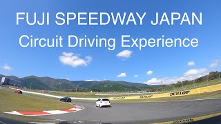 Fuji International Speedway Japan - Circuit Driving Experience 富士スピードウェイ　体験走行