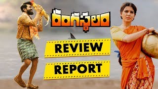 Rangasthalam Movie Review Report - Ram Charan, Samantha Akkineni - Mirchi9