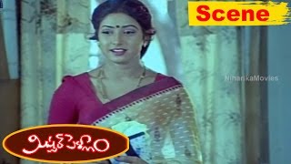 Rajendra Prasad Scolds Amani - Emotional Scene - Mister Pellam Movie Scenes