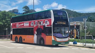 新巴796X線往尖沙咀東行車片段 NWFB Route 796X to Tsim Sha Tsui East | Rocky's Studio