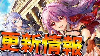 【更新情報】SPイベント〝燈火のシニエ〟復刻！さらに近日凍絶の北海が常設化予定！今月新規イベは来るか…!?【アズールレーン】