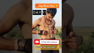 day 11/45 days abs challenge | abs workout at home #shorts #youtubeshorts #fitness