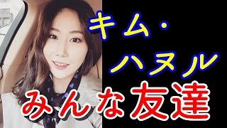 キム・ハヌル、一緒に試合に出た人もテレビに出た人もみんな友達です！【国内女子ゴルフ】