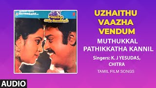 Muthukkal Pathikkatha Kannil Audio Song | Uzhaithu Vaazha Vendum | Vijayakanth,Radhika | Devendhran