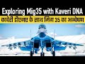 Analysis: let’s explore Mig35 with Kaveri DNA