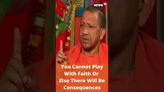 CM Yogi Adityanath Interview: You Can't Play With Faith | UP Polls | Latest | #Shorts | CNN News18
