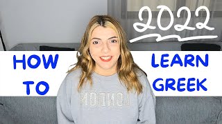 How to Learn Greek in 2022 | Do You Speak Greek?