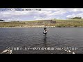 【how to】リップレスミノーの使い方・河川シーバス編