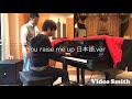 You raise me up 日本語歌詞(Japanese sub)