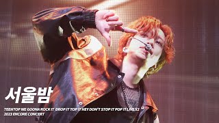 20231007 TEENTOP ENCORE CONCERT 틴탑 니엘 서울밤 직캠 TEENTOP NIEL 4K FAN CAM