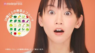 吉岡里帆、目を見開き「うっま！！」 パピコ「パピベジ」新CM＆メイキング