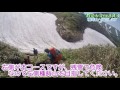 h28飯豊山登山道調査 前編 日本百名山