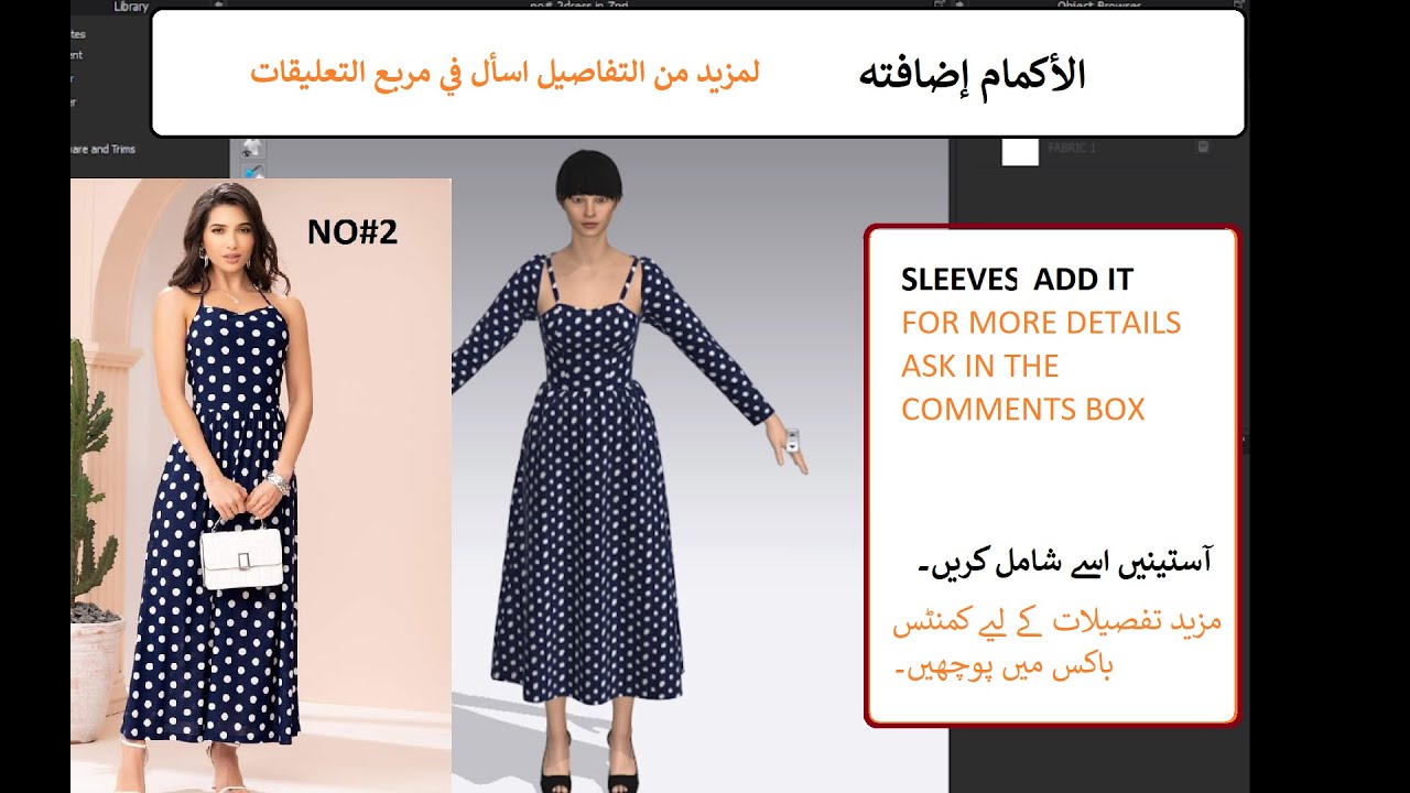 Pattern S Maker Sleeves Add It Youtube