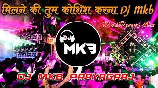 Milne Ki Tum Kosis Karna Wadah Kabhi Na Karna || Hindi Dj Song 2022 || Dj Mkb Prayagraj.