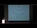 第三十二屆錢賓四先生學術文化講座一講（李惠儀）the 32nd ch ien mu lecture in history and culture 1st talk li wai yee