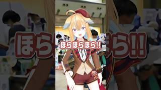 VTuberあるある VTuberがコミケ出展した時の違い #funny #shorts #vtuber #深層組