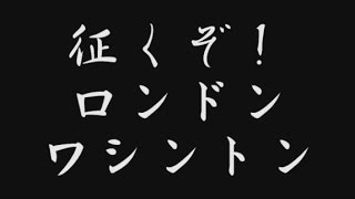 索敵行【戦時歌謡】