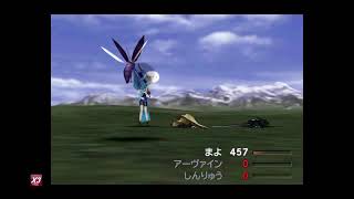 【FF8】ノージャンクションではじめからオメガウェポンを撃破します #FF8 #FF8リマスター #レトロゲーム #ゲーム実況 #やりこみ #ゲーム女子 #RTA