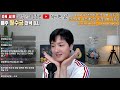 하동근의 꿀레이리스트 guest.가수 하동근 무엇이든물어보세요