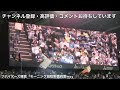 【楽天に3連敗】5 5楽天戦伊藤大海5回途中6失点で３敗目清宮幸太郎プロ初の1試合2発＆2打席連発水野達稀プロ初ヒット