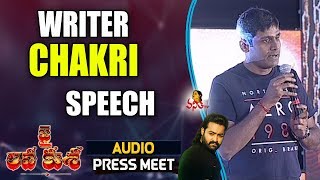 Writer Chakri Speech @ #JaiLavaKusa Audio Press Meet || Jr NTR, Rashi Khanna, Niveda Thomas