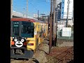 熊本電鉄はいいぞ～ 本線 鉄道 train 電車