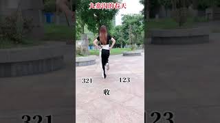 16步《九寨沟的春天》 #shorts #dance #舞蹈 #跳舞 #广场舞