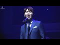 191225_포르테디콰트로 notte di luce 손태진 focus