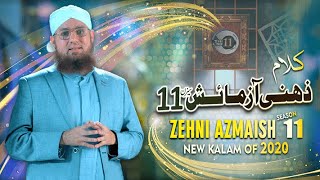 New Kalam Zehni Azmaish Season 11 Maulana Abdul Habib Attari 2020