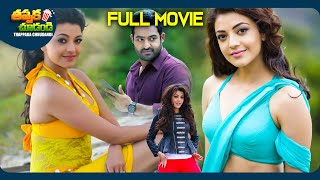 Baadshah Latest Telugu Full Movie | Jr.NTR, Kajal Aggarwal | @ThappakaChudandi9