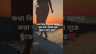 সবাই শুধু তোমার রাগটাই দেখবে🥺 #womenbiography #sad #shorts #shortsvideo