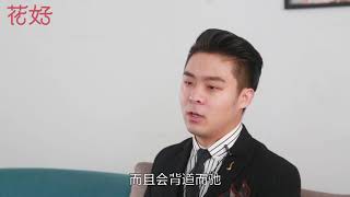 花好挽回攻略：為什麽分手後妳越挽回，男人離妳越遠？不懂這些，妳永遠無法挽回